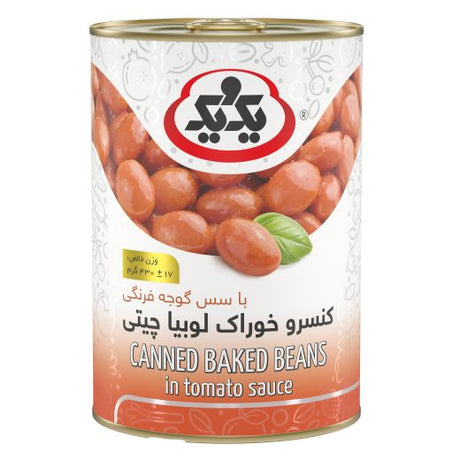 1&1 Baked Beans In Sauce Dish (450GR) x 24 - Aytac Foods Wholesale