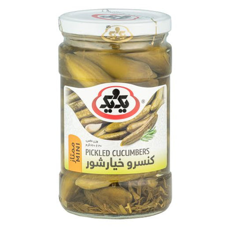1&1 Canned Pickled Cucumber Momtaz (Mini) (700GR) x 12 - Aytac Foods Wholesale