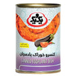 1&1 Eggplant Dish (450GR) x 24 - Aytac Foods Wholesale