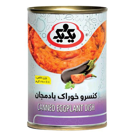 1&1 Eggplant Dish (450GR) x 24 - Aytac Foods Wholesale