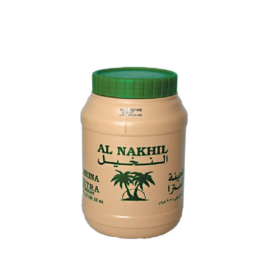 Al Nakhil Tahina (6x454g) - Aytac Foods Wholesale