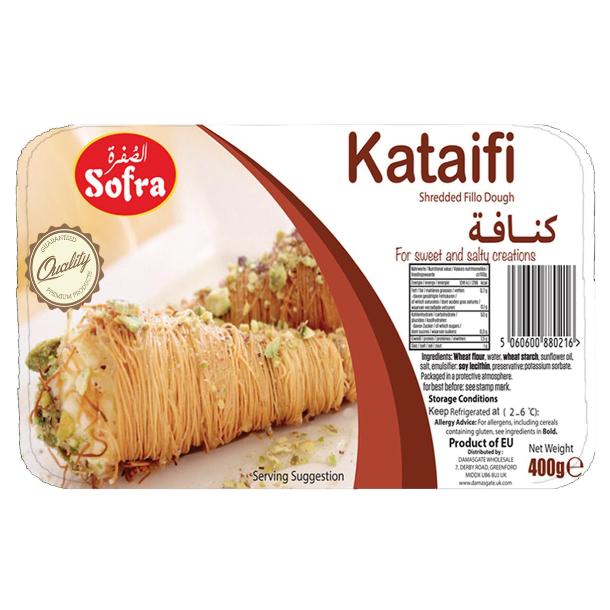 Zaad Kataifi Konafa 400gx12 - Aytac Foods Wholesale